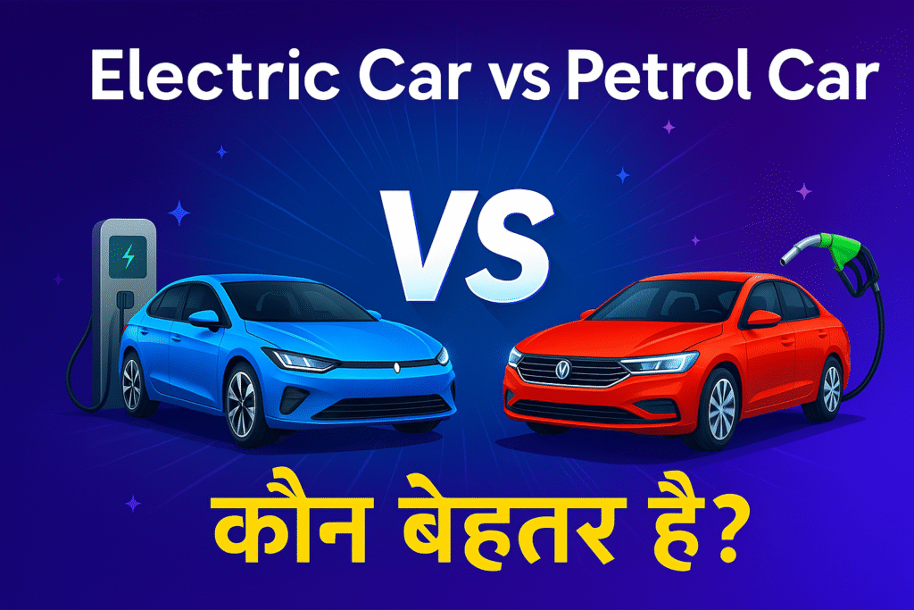 Electric Car vs Petrol Car