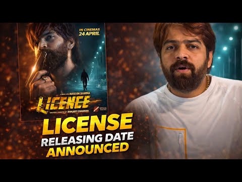 मासूम शर्मा की नई दहाड़: बिना 'लाइसेंस' एंट्री बंद है