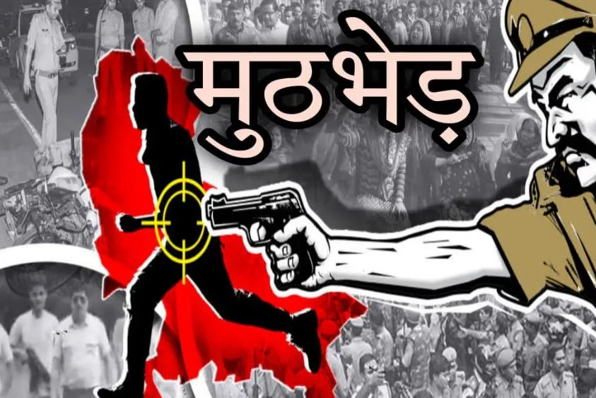 इनामी बदमाश कोहली गिरफ्तार