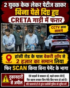 स्मार्ट फ्रॉड: डिजिटल युग की एक नई और खतरनाक चुनौती