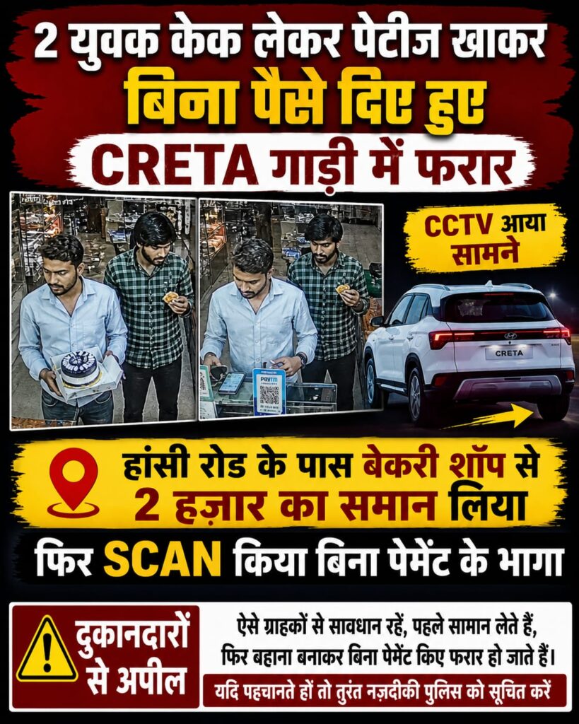 स्मार्ट फ्रॉड